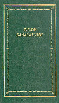 Обложка книги «Благодатное знание»