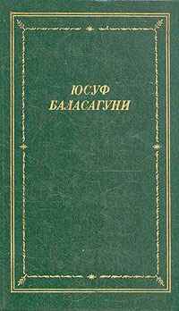 Обложка книги «Благодатное знание»